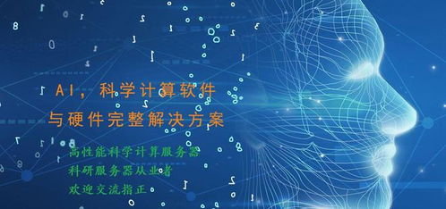 人工智能、隱私計(jì)算、量子計(jì)算 十大前沿?cái)?shù)字技術(shù)領(lǐng)域的選擇與融合路徑